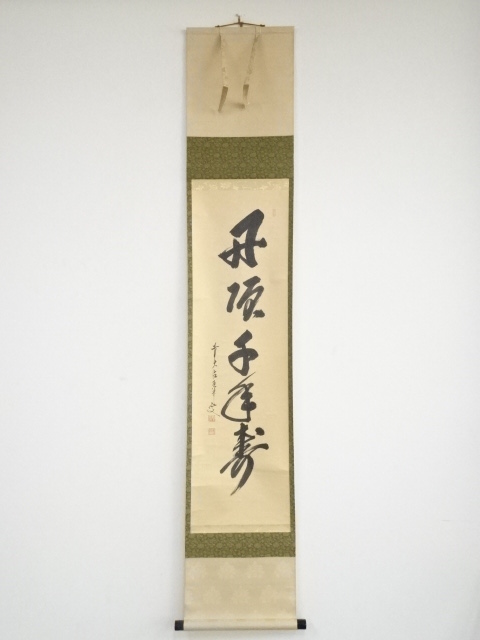 JAPANESE HANGING SCROLL / HAND PAINTED / CALLIGRAPHY